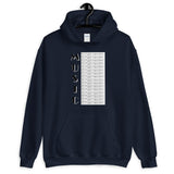 Music Unisex Hoodie